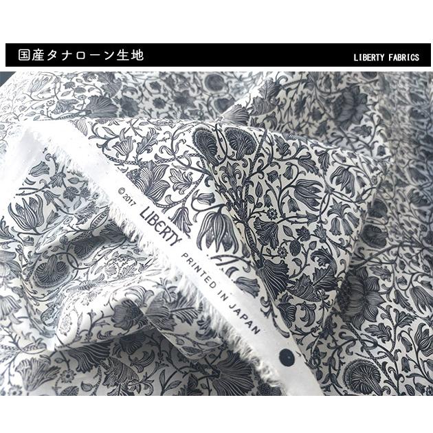 LIBERTY. リバティプリント【タナローン/エターナル