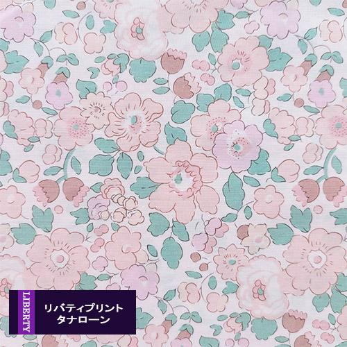 Liberty別注 タナローン ベッツィ サクラピンク J22i Betsy J22i リバティプリント J22i ちびちびきっちん 通販 Yahoo ショッピング