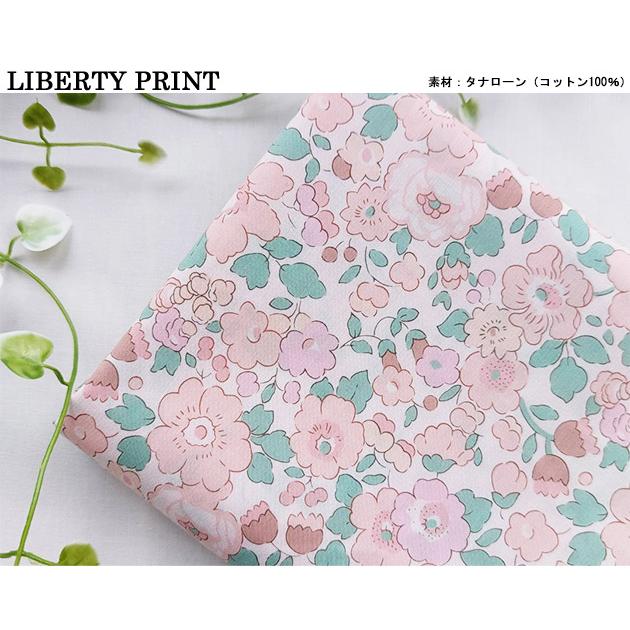 LIBERTY別注【タナローン】 ベッツィ(サクラピンク J22I)Betsy LIBERTY別注【タナローン】 ベッツィ(サクラピンク J22I)Betsy