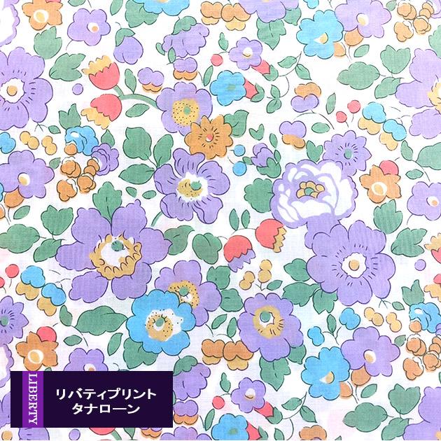【よーぽん様】リバティ　ヌビミニ　ベッツィ　87P よーぽん様】リバティ ヌビミニ ベッツィ 87P トートバッグ