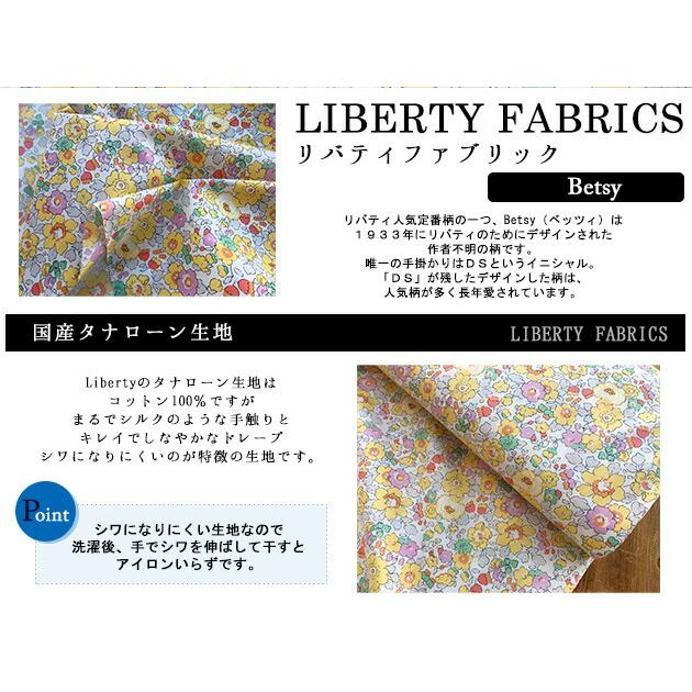 ペットボトルカバー　リバティベッツィ　イエロー　本革持ち手　ハンドメイド リバティペットボトルカバー（持ち手あり）サファリ | Amanda Mandy