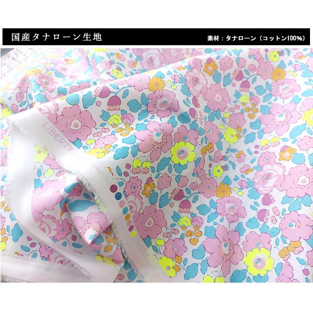 輸入リバティベッツィ生地はぎれタナローンネオンピンク