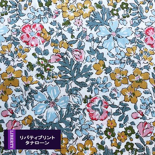 リバティ タナローン 廃番 Wood Ham ウツダム パステルグレー系 ye リバティプリント Liberyprint Ye ちびちびきっちん 通販 Yahoo ショッピング