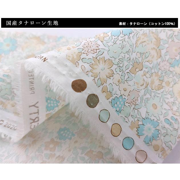 ごーる様☆ハンドメイドリバティタナローンチュニック2021C-6 dc33494_1.jpg