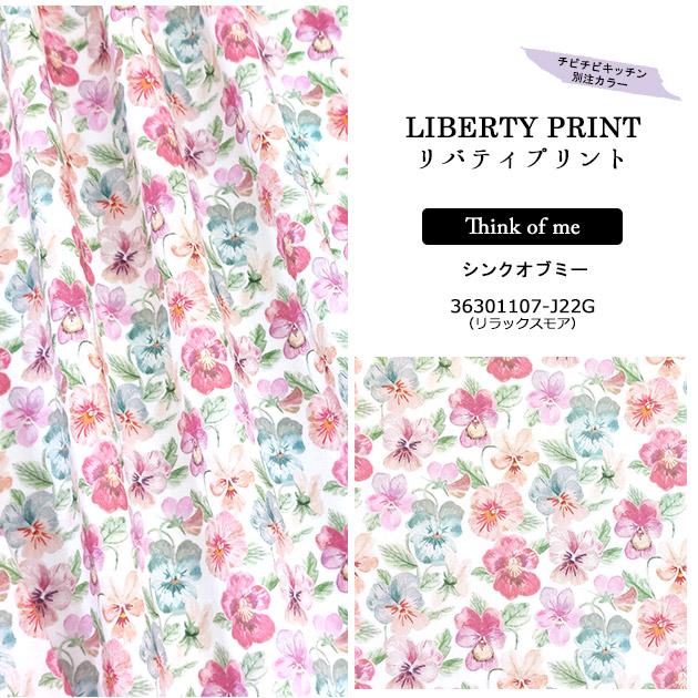 LIBERTY別注【タナローン】シンクオブミー（リラックスモア J22G