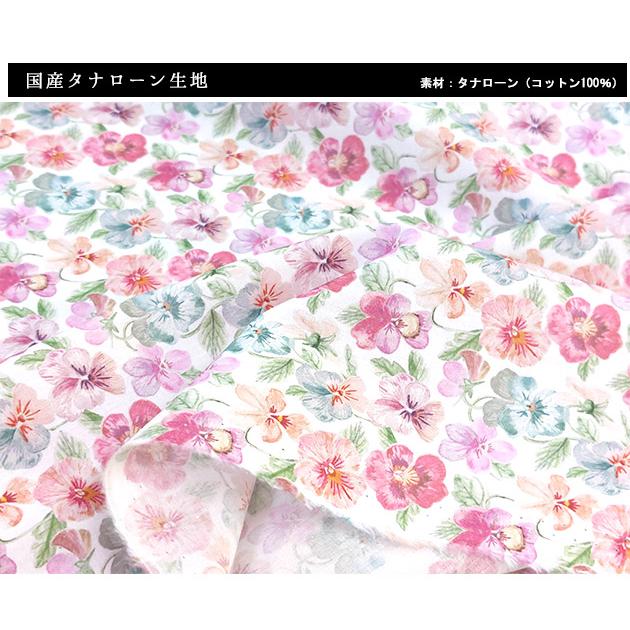 LIBERTY別注【タナローン】シンクオブミー（リラックスモア J22G