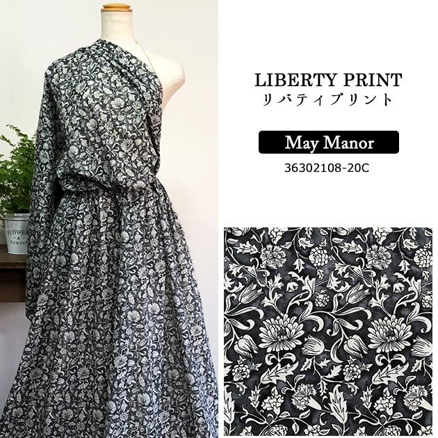 【新品＊未使用】リバティ　黒　花柄 24-3634225_3.jpg