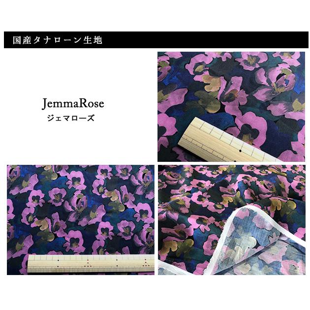 LIBERTY.（リバティ） タナローン JemmaRose ジェマローズ パープル系
