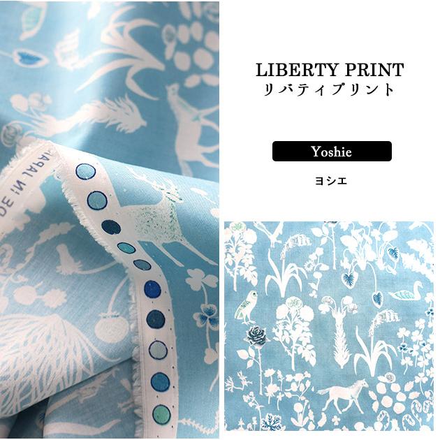 LIBERTY.（リバティ） リバティプリント【タナローン/2025SS Onetone