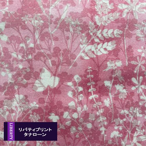 リバティプリント 21ss デイドリームビリーバー ピンク Daydreambeliever タナローン 21c 国産 生地 布 21c ちびちびきっちん 通販 Yahoo ショッピング