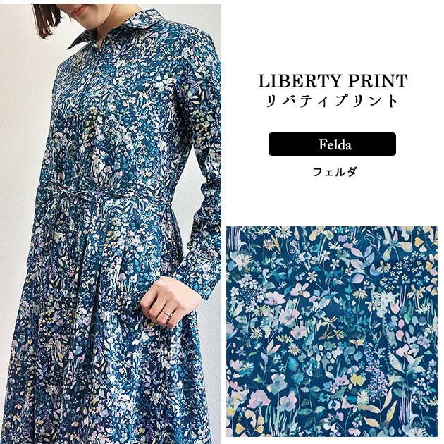 LIBERTY.（リバティ） リバティプリント【タナローン/2023エターナル