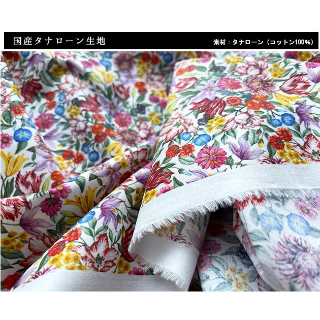 50%OFF リバティ イエロー♡生地幅×1m♡ 国産タナローン リバティ 