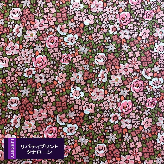 リバティ タナローン 可愛いです!!! ピンク系 リバティプリント【タナローン/廃盤】エマルイーズ（ピンク系 YE