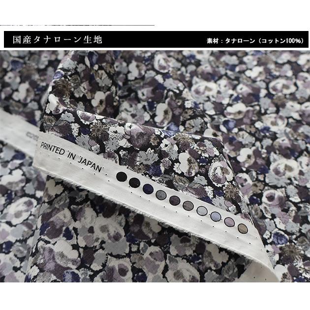 リバティプリント【タナローン/エターナル】レイラ(ZE リバティプリント【タナローン/エターナル】レイラ(ZE