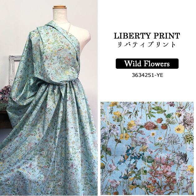 リバティプリント【タナローン/廃番】Wild Flowers（ワイルドフラワー  