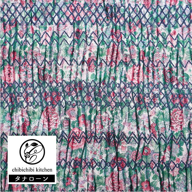 LIBERTY. リバティプリント【タナローン/25AW Collection】エリ