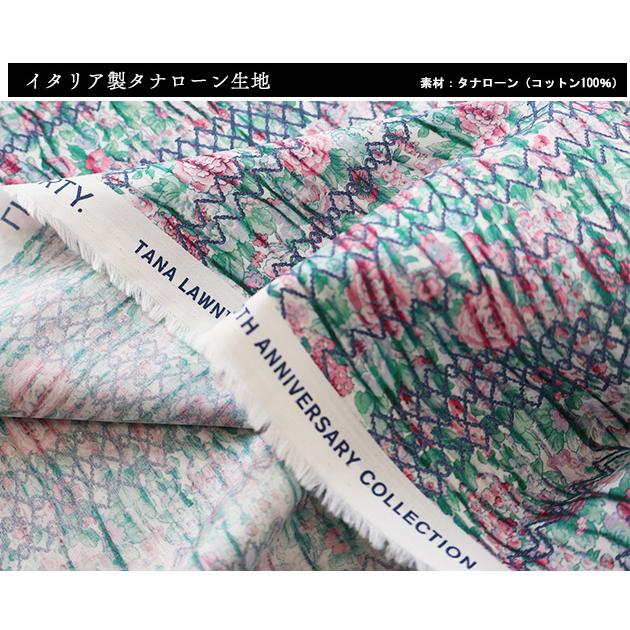 LIBERTY. リバティプリント【タナローン/25AW Collection】エリ