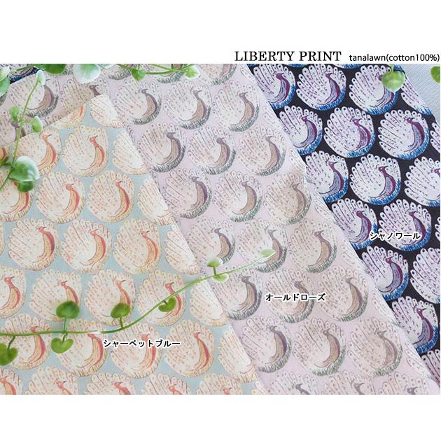 リバティプリント【タナローン/別注】 ピーコックス・オブ・グランサム