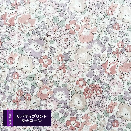 Liberty別注 タナローン 6 15 12時再販 ミシェル パールベージュ J21b Michelle J21b リバティプリント 10ｃｍ単位 J21b ちびちびきっちん 通販 Yahoo ショッピング