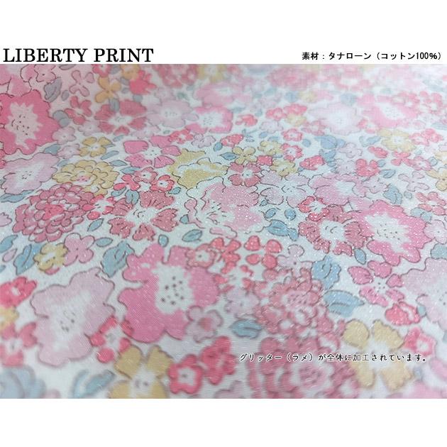 最終販売リバティプリント【ラメ入りタナローン/別注】ミシェル 最終販売リバティプリント【ラメ入りタナローン/別注】ミシェル