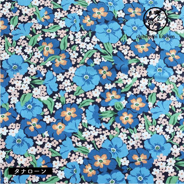 LIBERTY.（リバティ） リバティプリント【タナローン/26SS Collection