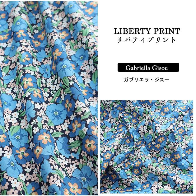 LIBERTY.（リバティ） リバティプリント【タナローン/26SS Collection