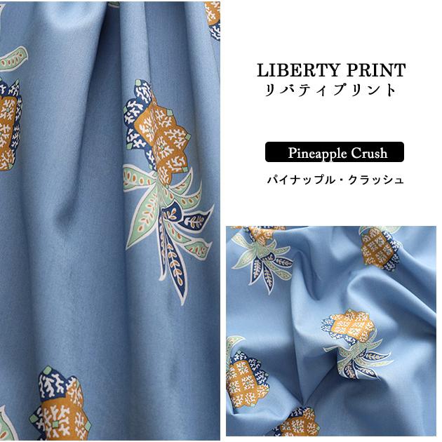 LIBERTY.（リバティ） リバティプリント【タナローン/26SS Collection