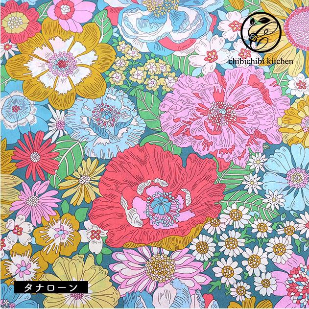 LIBERTY.（リバティ） リバティプリント【タナローン/26SS Collection