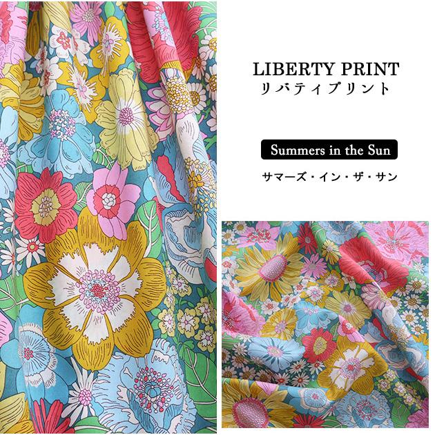 LIBERTY.（リバティ） リバティプリント【タナローン/26SS Collection