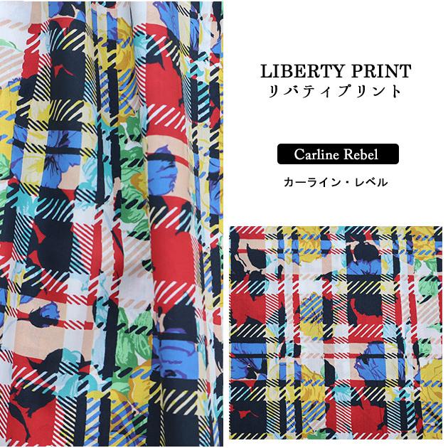 は*☆様 リバティ　カーラインレベル　フリル付ぽってりトート　フェイクレザー LIBERTY.（リバティ） リバティプリント【タナローン/26SS Collection