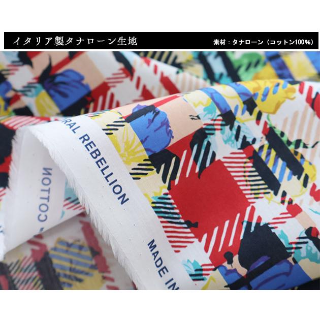 LIBERTY.（リバティ） リバティプリント【タナローン/26SS Collection