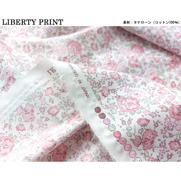 リバティプリント【タナローン/別注】縮小フェリシテ（エレガント