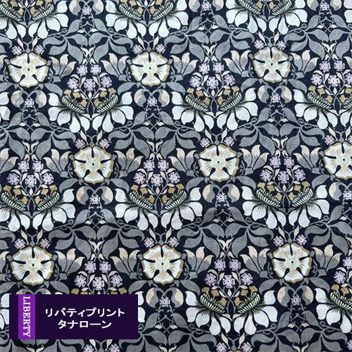 LIBERTY.（リバティ） リバティプリント【タナローン/別注復刻