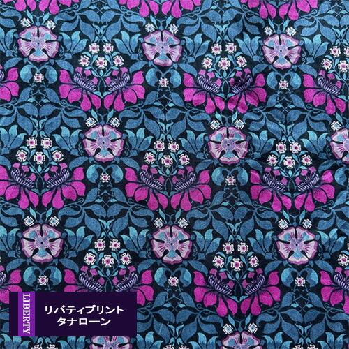 LIBERTY.（リバティ） リバティプリント【タナローン/別注復刻