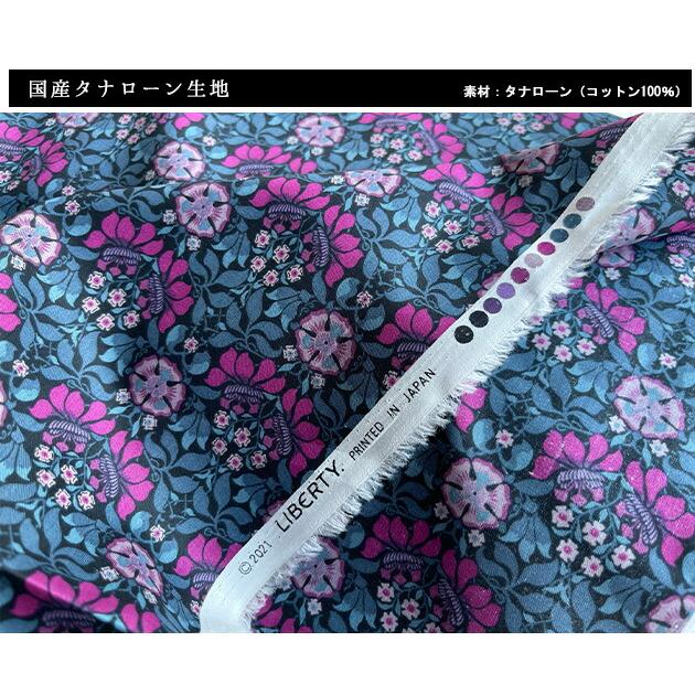 LIBERTY.（リバティ） リバティプリント【タナローン/別注復刻