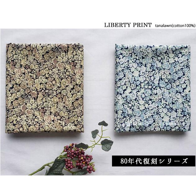 ぷるこ』LIBERTY:チャイブ:22L リバティプリント チャイブ＜22L