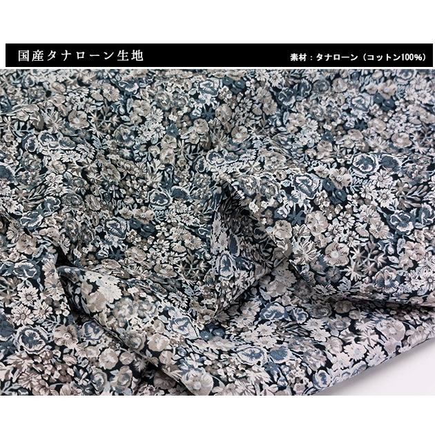 リバティプリント【タナローン/別注復刻】チャイブ（ワントーン 