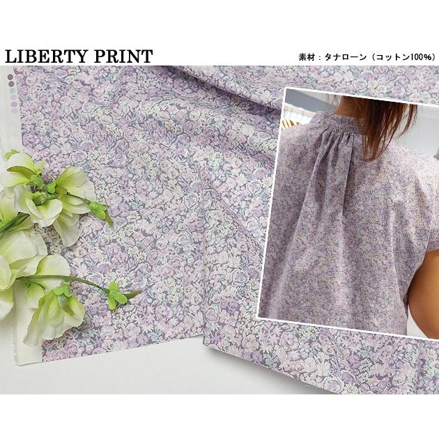 リバティプリント【タナローン/別注】チャイブ（ジュエリー