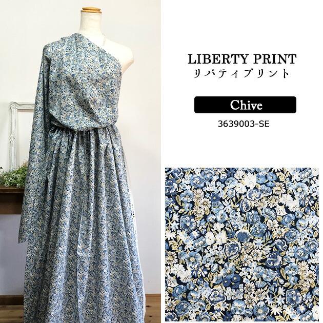 リバティプリント【タナローン/エターナル】Chive（チャイブ