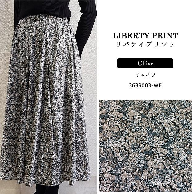 LIBERTY. リバティプリント【タナローン/2023エターナル LIBERTY. リバティプリント【タナローン/2023エターナル