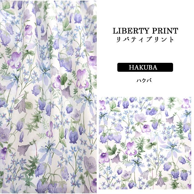 LIBERTY. リバティプリント【タナローン/2024AW NativeFlowers