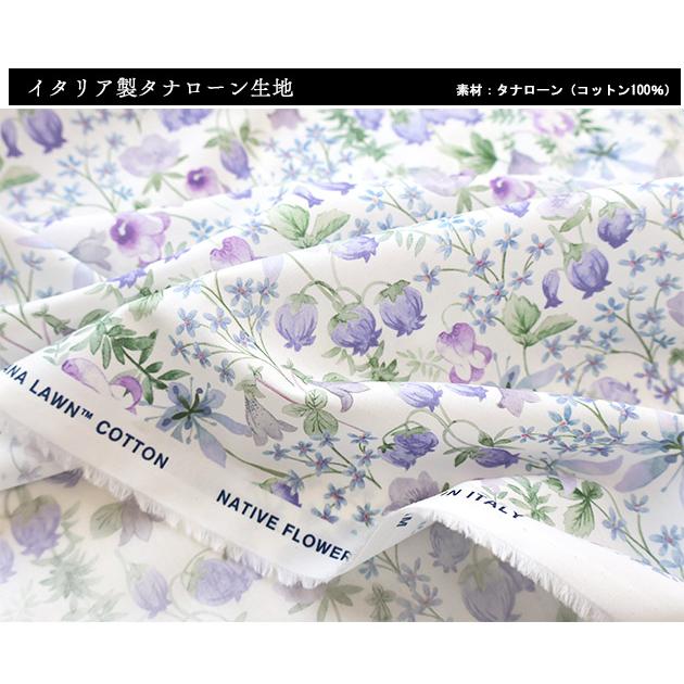 LIBERTY. リバティプリント【タナローン/2024AW NativeFlowers