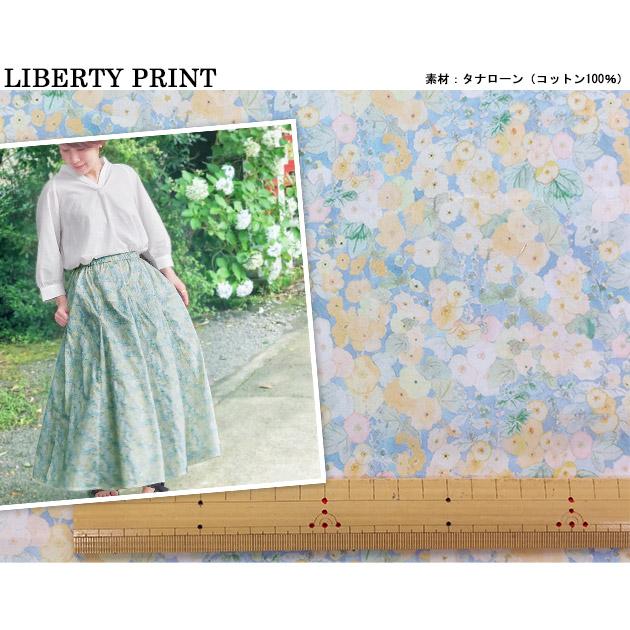 リバティプリント【タナローン/別注】ホリーホックス（サマー