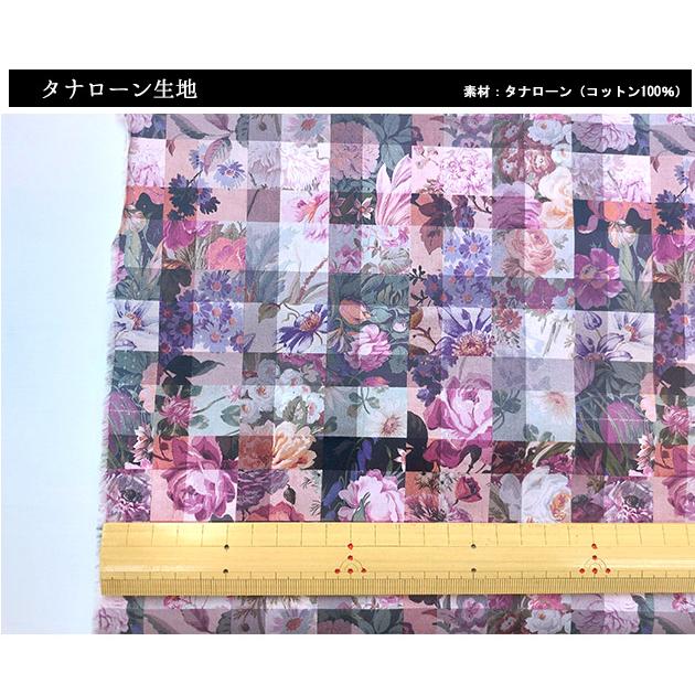 LIBERTY.（リバティ） リバティプリント【タナローン/エターナル