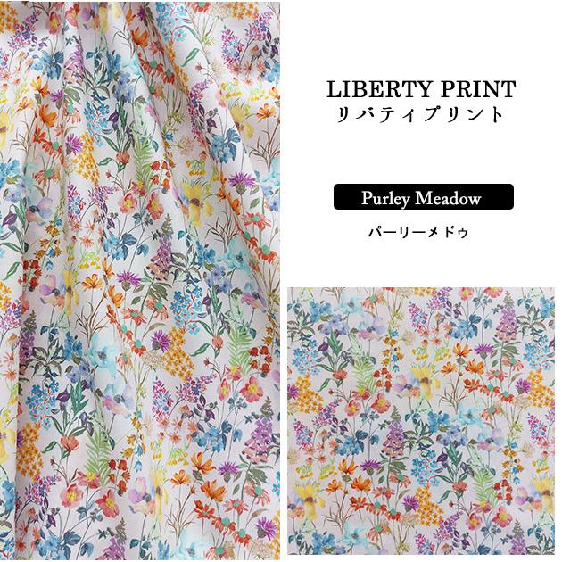 2022モデルリバティプリントパーリーメドウ（ピンクベージュ B）Purley