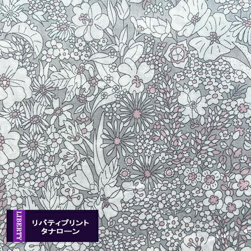 リバティプリント【タナローン/エターナル】パトリックゴードン