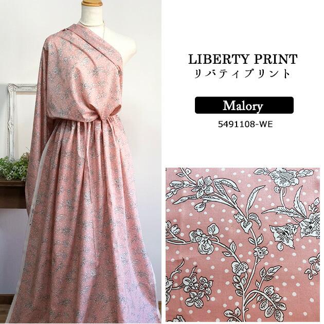 ハンドメイド リバティ タナローン ピンク系 ワンピース リバティプリント【タナローン/廃番】Malory マロリー ピンク