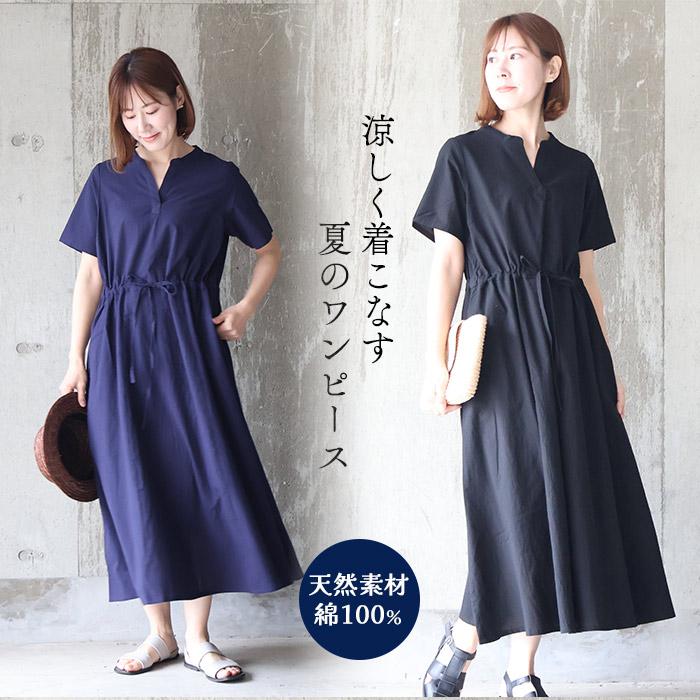 ワンピース yuuuuuchan ◇サッカースキッパーシャツワンピース|allureville OFFICIAL