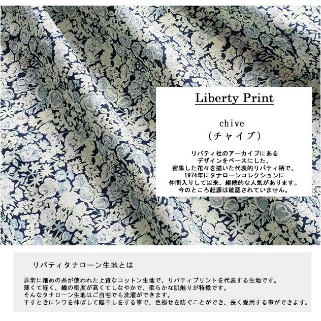 リバティプリント　丸襟タックブラウス　（チャイブ）Lサイズ　ブラウス　シャツ　 LIBERTYPRINT使用｜chibikitchen｜04