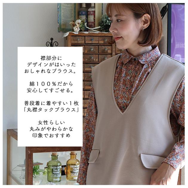 B*P様 【プロフ必読】プリモプエル プリモプエラ 服 チャリティTシャツ 等 セール】 【リバティー柄】プリントシャツ （シャツ・ブラウス